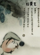 极限探险：勇敢者的游戏，挑战你的极限